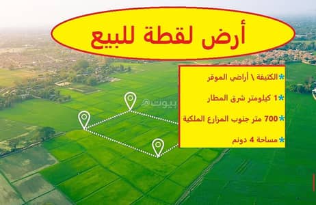 شاليه  للبيع في الكتيفه، عمان - أرض سكنية للبيع في الكتيفة، عمان