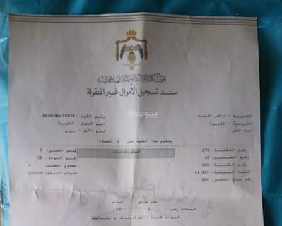 شاليه  للبيع في القويرة، العقبة - أرض سكنية للبيع في القويرة، العقبة