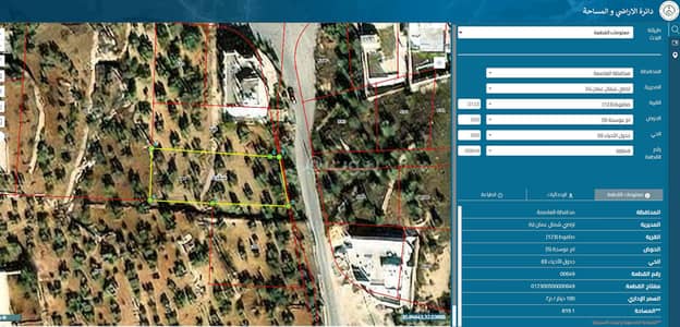 Chalet for Sale in Al Jubaiha, Amman - Residential Land For Sale in Al Jubaiha, Amman