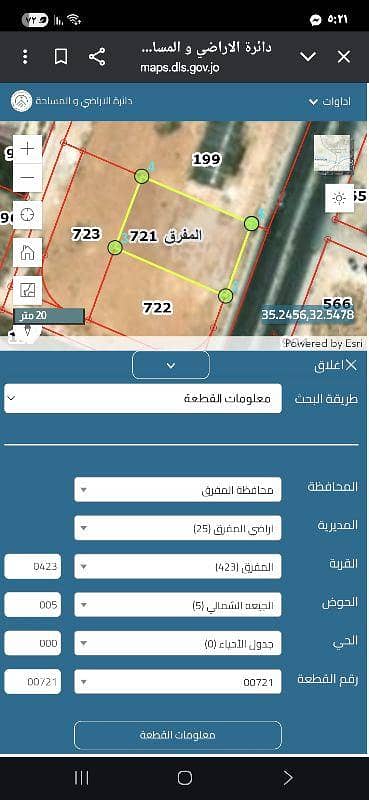 Chalet for Sale in Al Mansoura, Mafraq - Residential Land For Sale in Al Mansoura, Mafraq