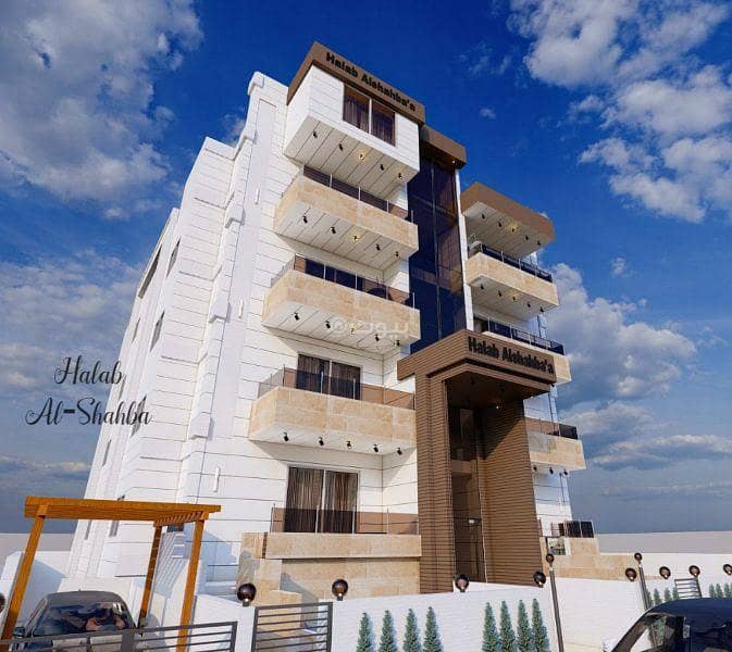 شقة مكونة من 3 غرف نوم للبيع في بشرا، إربد شقة مكونة من 3 غرف نوم للبيع في بشرا، إربد