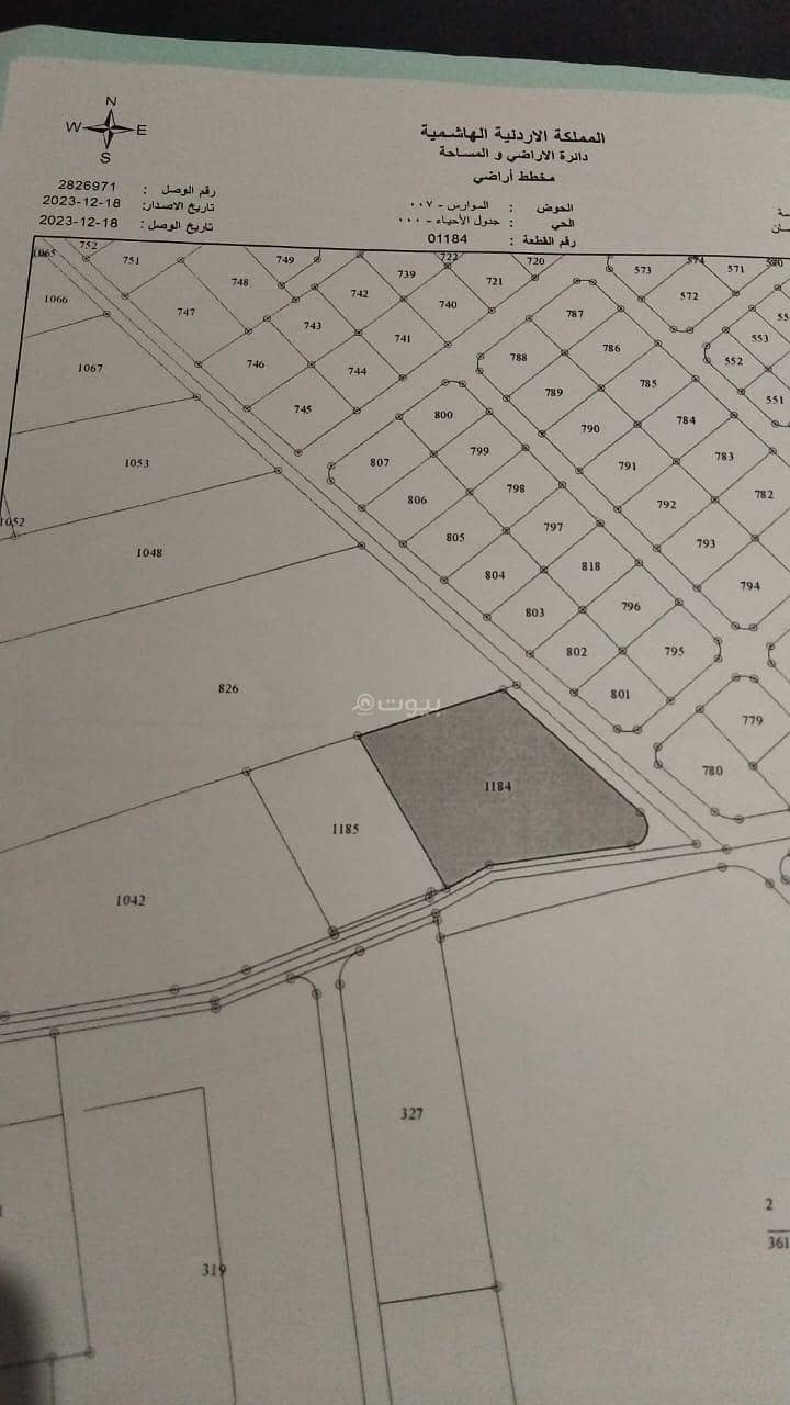 أرض سكنية للبيع في القسطل، عمان أرض سكنية للبيع في القسطل، عمان