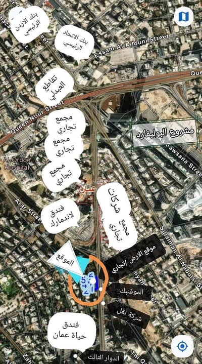 Chalet for Sale in Shmeisani, Amman - Residential Land For Sale in Shmeisani, Amman