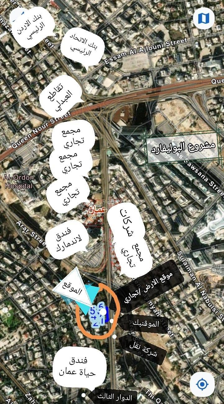 Residential Land For Sale in Shmeisani, Amman