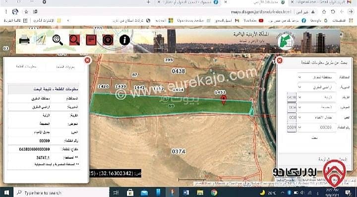 أرض سكنية للبيع في زناية، المفرق أرض سكنية للبيع في زناية، المفرق