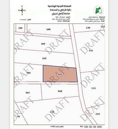Chalet for Sale in Al Hashemiya, Zarqa - Residential Land For Sale in Al Hashemiya, Zarqa