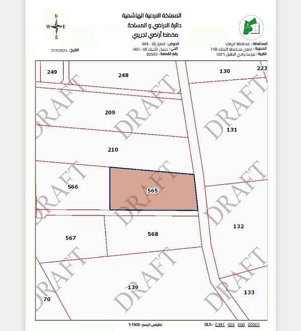 Residential Land For Sale in Al Hashemiya, Zarqa