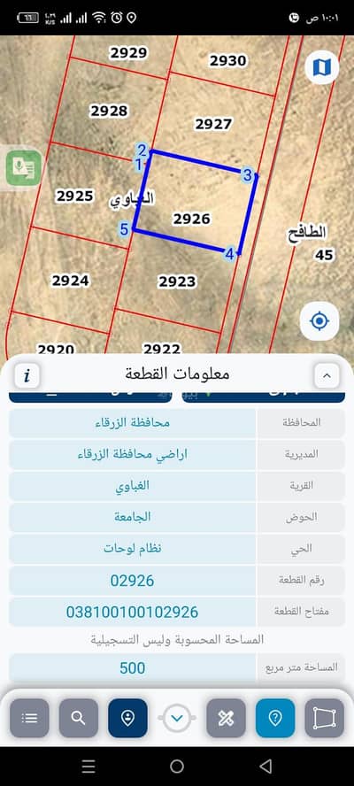 Chalet for Sale in New Zarqa, Zarqa - Residential Land For Sale in New Zarqa, Zarqa