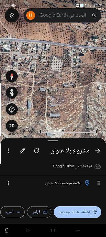 شاليه  للبيع في حاتم، إربد - أرض سكنية للبيع في حاتم، إربد