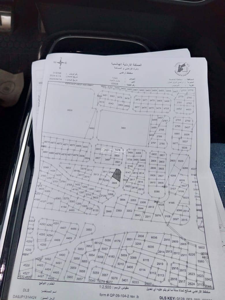 Residential Land for Sale in Al Hashmi Al Shamali, Amman