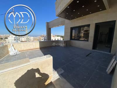 4 Bedroom Apartment for Sale in Khalda, Amman - 4 Bedrooms Apartment For Sale Khalda, Amman