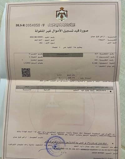شاليه  للبيع في الموقر، عمان - أرض سكنية للبيع في الموقف، عمان