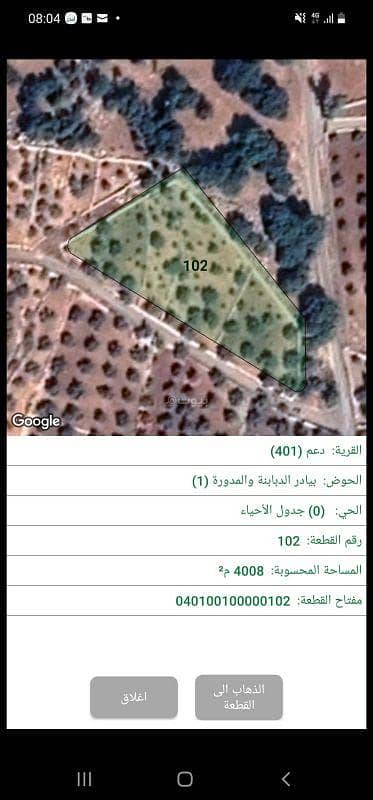 Chalet for Sale in Rememen, Al Salt - Residential Land For Sale in Rememen, Al Salt