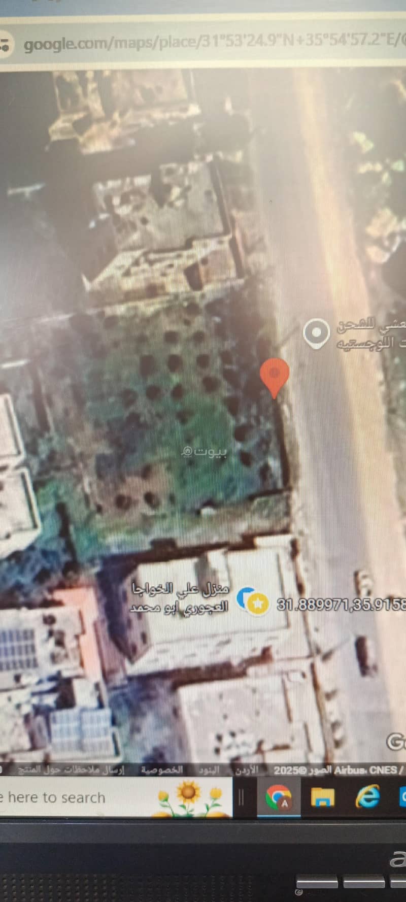 Residential Land For Sale in Um Qseir, Amman