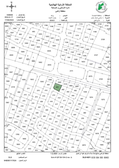 Chalet for Sale in Gardens, Amman - Residential Land For Sale in Gardens, Amman