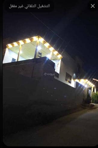 3 Bedroom Villa for Sale in Yajouz, Amman - 3 Bedroom Villa For Sale Yajouz, Amman