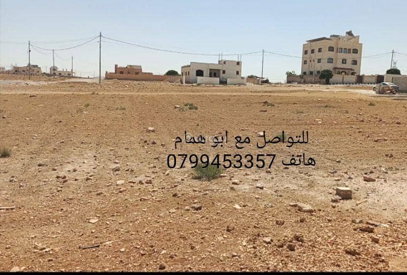 أرض سكنية للبيع في أحد، عمان أرض سكنية للبيع في أحد، عمان