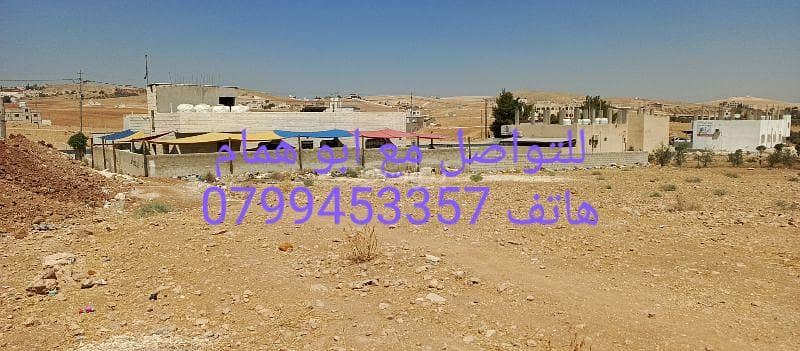 أرض سكنية للبيع في أهود، عمان أرض سكنية للبيع في أهود، عمان