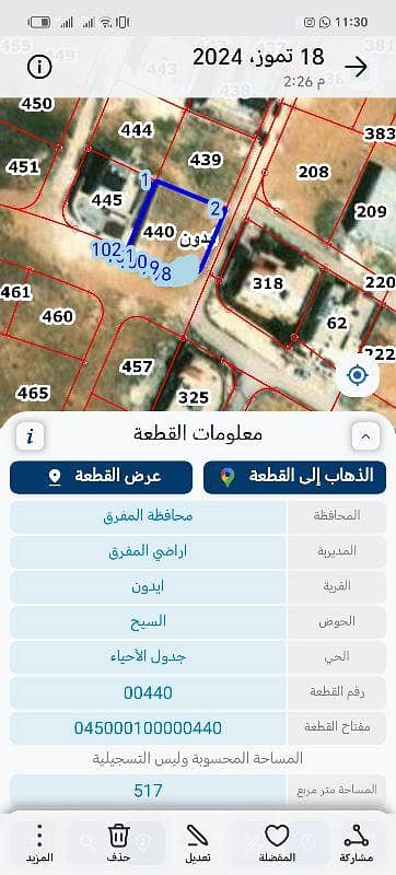 شاليه  للبيع في ايدون بني حسن، المفرق - أرض سكنية للبيع في عي دون بني حسن، المفرق