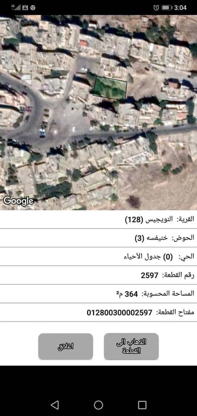 شاليه  للبيع في جبل عمان، عمان - أرض سكنية للبيع في جبل عمان، عمان