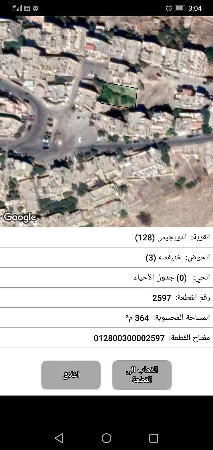 أرض سكنية للبيع في جبل عمان، عمان أرض سكنية للبيع في جبل عمان، عمان