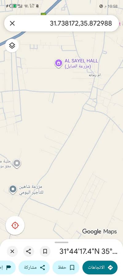 شاليه  للبيع في أم رمانة، عمان - أرض سكنية للبيع في أم رمانة، عمان
