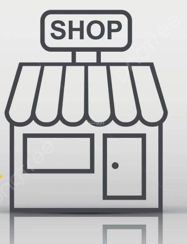 Commercial Property For Sale in Al Hai Al Shamali, Irbid