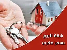 3 غرف نوم شقة للبيع في القويسمة، عمان