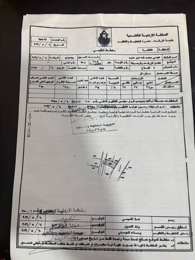 Chalet for Sale in Al Russayfah, Zarqa - Residential Land For Sale in Al Russayfah, Zarqa