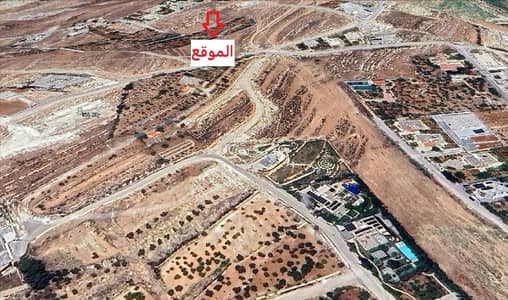 Chalet for Sale in Fuheis, Al Salt - Residential Land for Sale in Fuheis, Al Salt