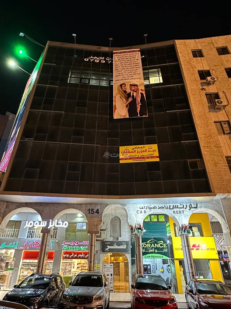 Other Commercial Property For Sale in Khalda, Amman