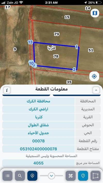 شاليه  للبيع في عي، الكرك - أرض سكنية للبيع في عي، الكرك