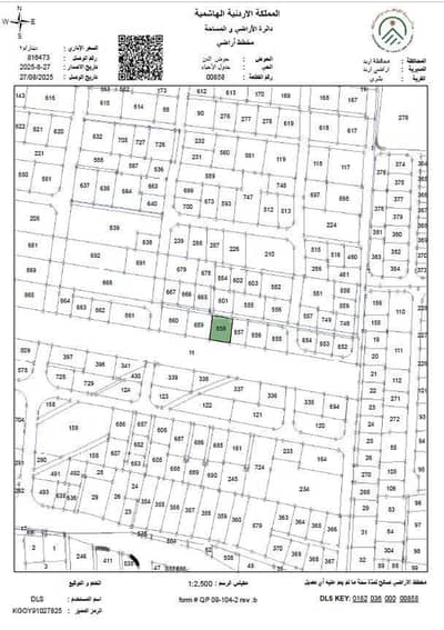Chalet for Sale in Bushra, Irbid - Residential Land For Sale in Bushra, Irbid