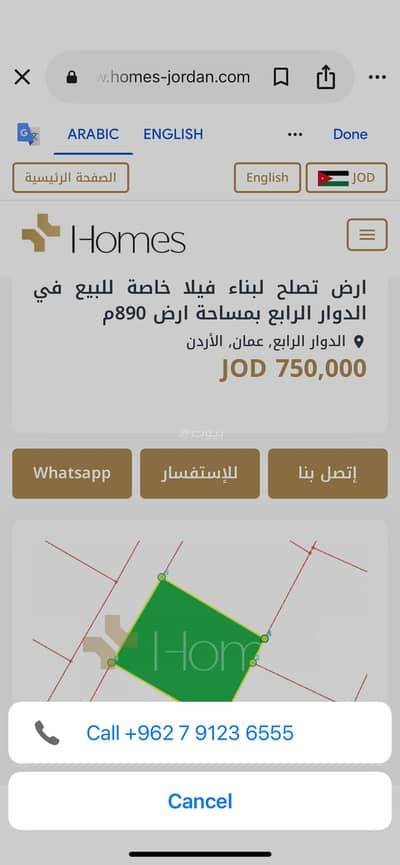 شقة 4 غرف نوم للبيع في شارع المطار، عمان - شقة من 4 غرف نوم للبيع على طريق المطار، عمان