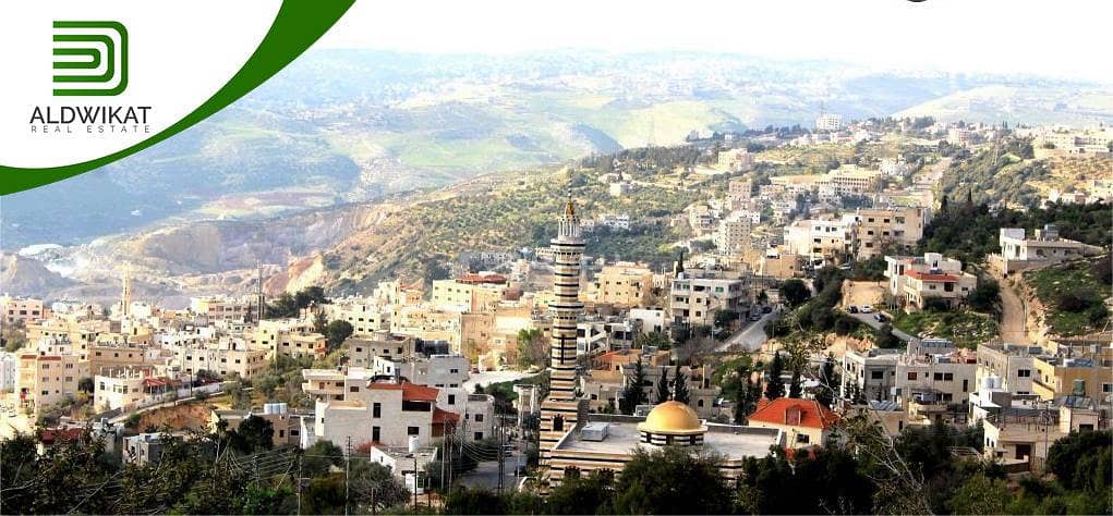 أرض سكنية للبيع في الدبوق، عمان أرض سكنية للبيع في الدبوق، عمان