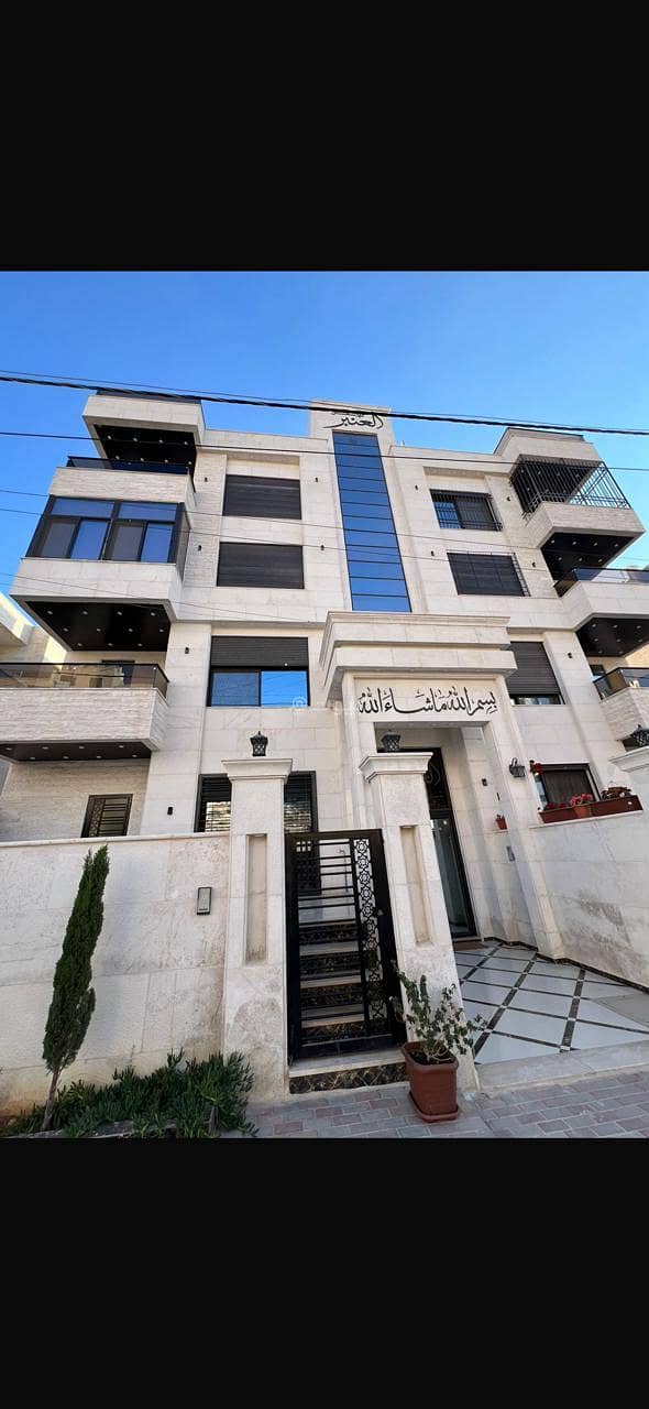 شقة مكونة من 3 غرف نوم للبيع في الجبيهة، عمان شقة مكونة من 3 غرف نوم للبيع في الجبيهة، عمان