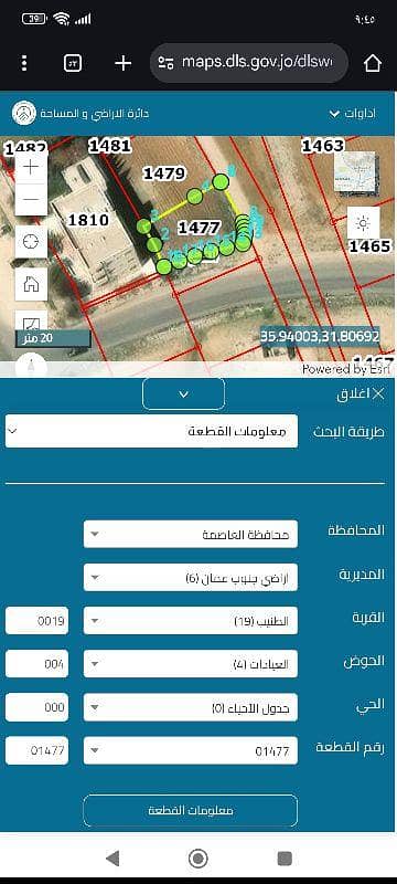 Chalet for Sale in Al Tuneib, Amman - Residential Land For Sale in Al Tuneib, Amman Chalet for Sale in Al Tuneib, Amman - Residential Land For Sale in Al Tuneib, Amman