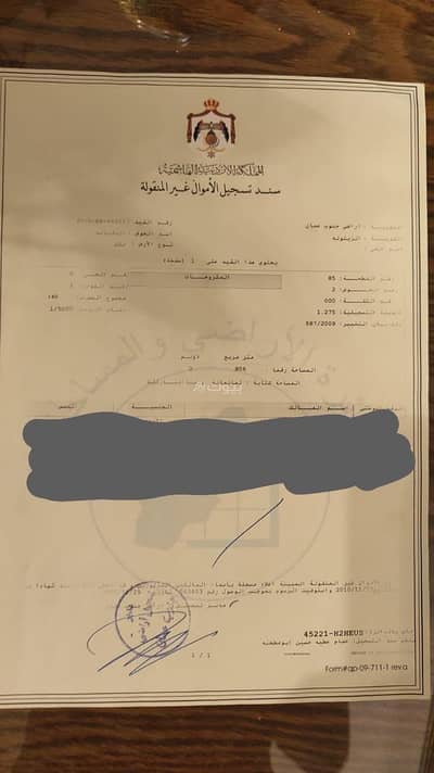 شاليه  للبيع في شارع المطار، عمان - أرض سكنية للبيع 800 متر مربع على طريق المطار في عمان