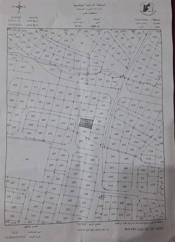 Residential Land For Sale in Marj Al Hamam, Amman Residential Land For Sale in Marj Al Hamam, Amman