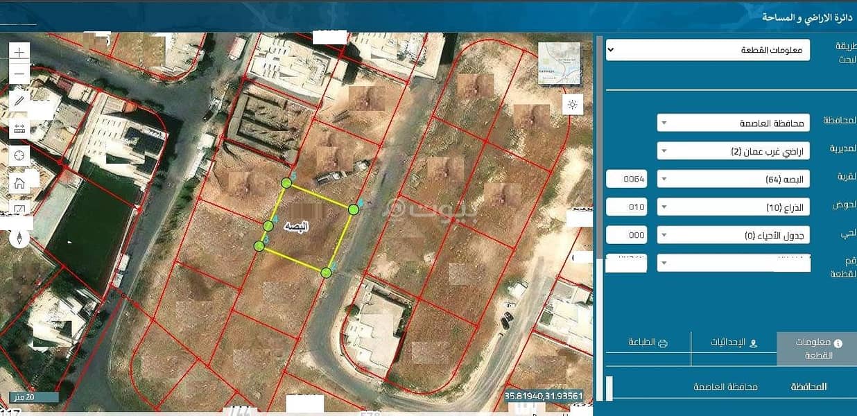 Residential Land For Sale in Abu Soos, Amman Residential Land For Sale in Abu Soos, Amman