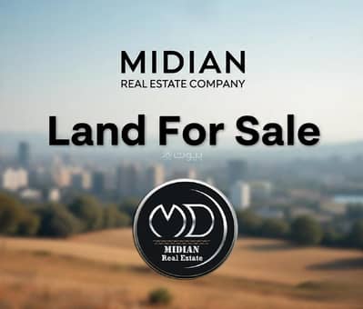 Chalet for Sale in Khalda, Amman - Residential Land For Sale in Khalda, Amman