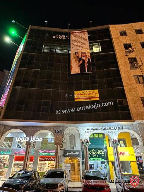 Other Commercial for Sale in Tela Al Ali, Amman