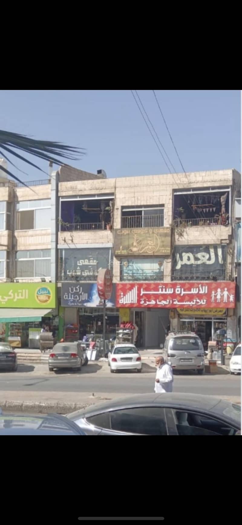 عقار تجاري آخر للبيع في الرصيفة، الزرقاء عقار تجاري آخر للبيع في الرصيفة، الزرقاء