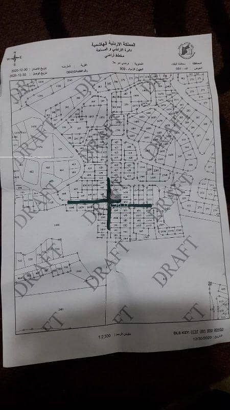 أرض سكنية للبيع في دير الله، السلط أرض سكنية للبيع في دير الله، السلط