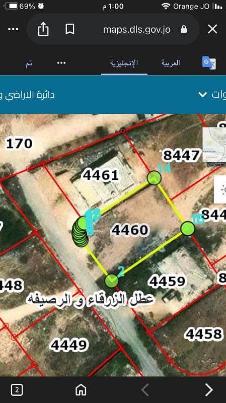 أرض سكنية للبيع في الزواهرة، الزرقاء أرض سكنية للبيع في الزواهرة، الزرقاء