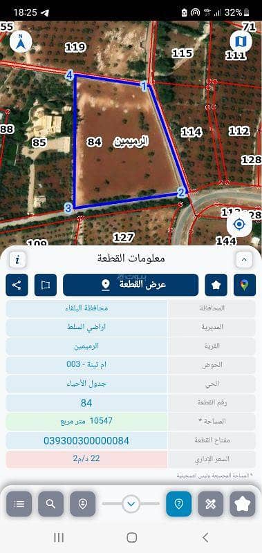Residential Land For Sale in Rememen, Al Salt