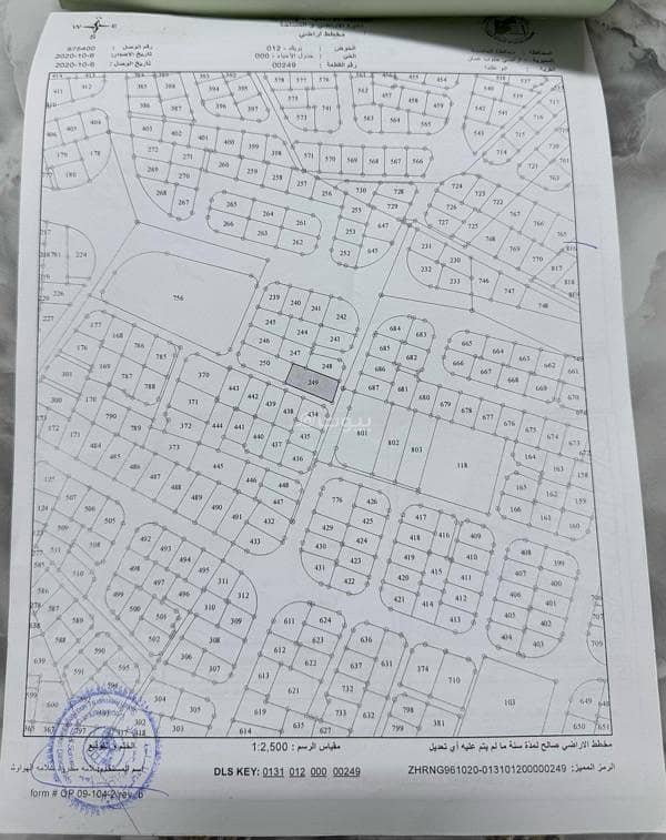 أرض سكنية للبيع في أبو علندا، عمان