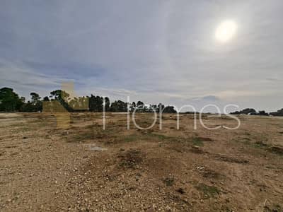 Chalet for Sale in Marj Al Hamam, Amman - Residential Land For Sale in Marj Al Hamam, Amman