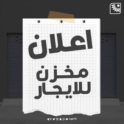 مکتب للايجار في المنارة، إربد - عقار تجاري للإيجار في المنارة، إربد مکتب للايجار في المنارة، إربد - عقار تجاري للإيجار في المنارة، إربد