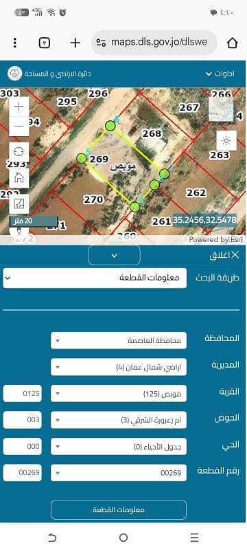 أرض سكنية للبيع في شارع الأردن، عمان أرض سكنية للبيع في شارع الأردن، عمان